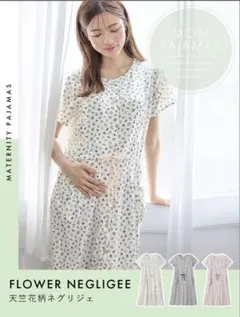 【ANGELIEBE エンジェリーベ】授乳口 マタニティ パジャマ 授乳服 半袖