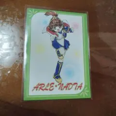 2026年最新】アルル・ナジャの人気アイテム - メルカリ