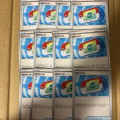 ポケモンカード　ポケパッド 12枚セット