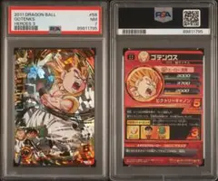 ドラゴンボールカードダス　psa まとめ売り ドラゴンボール カードダス等 まとめ売り｜Yahoo!フリマ（旧