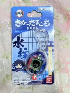 【レア商品】鬼滅の刃 ぎゆうっち たまごっち 限定カラー 水柱 冨岡義勇 人気 レア商品】鬼滅の刃 ぎゆうっち たまごっち 限定カラー 水柱 冨岡義勇