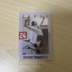 2025年最新】高橋慶帆の人気アイテム - メルカリ