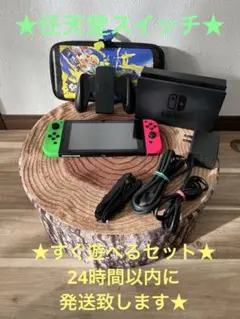 Nintendo Switch ニンテンドースイッチ本体　GRN/PNK 箱無し