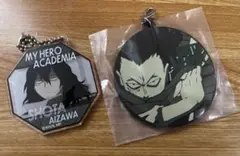 相澤消太 2点セット