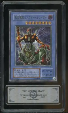 2026年最新】仮面魔獣 レリーフの人気アイテム - メルカリ