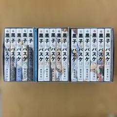2025年最新】黒子のバスケ 全巻の人気アイテム - メルカリ
