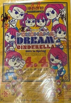 スターダムVIP席特典 2025年最新】stardom vipの人気アイテム - メルカリ