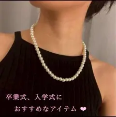 パールビーズネックレス　ビーズ　パール　ネックレス　上品な光沢　7mm　綺麗