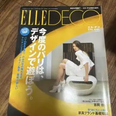 ELLE DECO 4月号 Calvin Klein特集