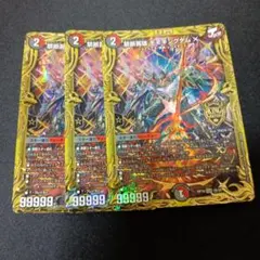 禁断英雄モモキングダムX B 3枚セット シークレット シク - メルカリ