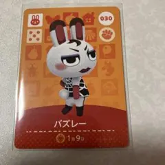 どうぶつの森　amiiboカード　バズレー