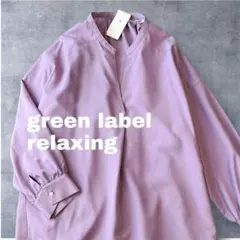 【新品】ユナイテッドアローズ　バックギャザー スタンドカラー ブラウス パープル