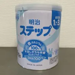 2026年最新】粉ミルクの人気アイテム - メルカリ