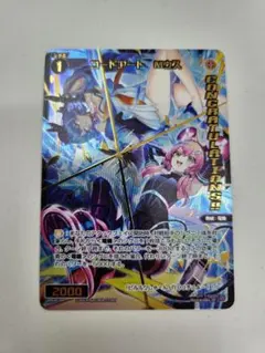 コードアート Mウス コングラ