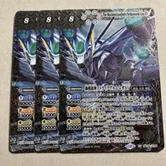 獅機龍神ストライクヴルムレオXV