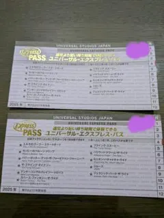 2026年最新】usj エクスプレスパス4の人気アイテム - メルカリ