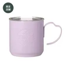 新品未使用 スターバックス 2025 桜 マグカップ 蓋付き ラベンダー