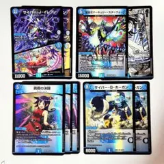 ❗️まとめ買いでお得❗️サイバー　デッキパーツセット　１