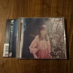 柴田聡子 がんばれ!メロディー レコード 新品未使用 がんばれ！メロディー 【完全限定生産】(45回転/2枚組アナログレコード