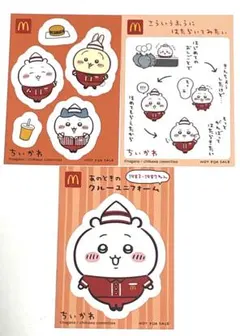 マック × ちいかわ　ハッピーセット　ちいかわシール