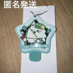 TXT トゥバ プルバトゥ　ファミマ スライドミラー　ヨンモン