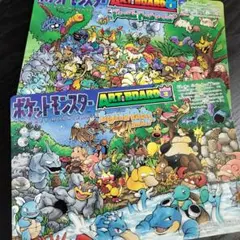 ポケットモンスター　コロコロ　付録　アートボード　 2枚セット
