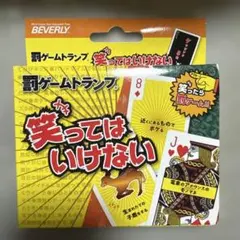 2026年最新】嘘喰い トランプの人気アイテム - メルカリ