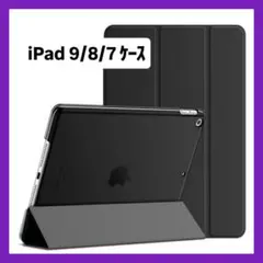 JETech iPad 9/8/7 ケース 三つ折り スタンド 10.2インチ