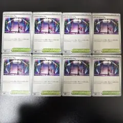 B016 バトルコロシアム 8枚セット