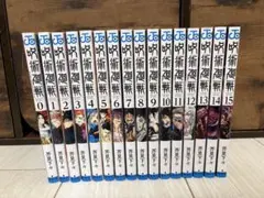 2026年最新】呪術廻戦 ～15巻セットの人気アイテム - メルカリ
