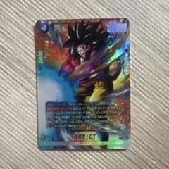 ドラゴンボールカード　フュージョンワールド　10倍かめはめ派　パラレル ドラゴンボール フュージョンワールド 10倍かめはめ波 パラレル カード