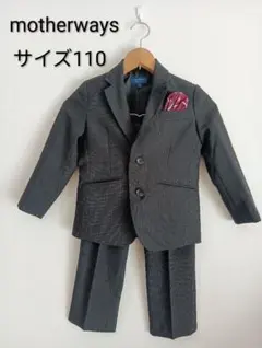 motherways男の子スーツ　入学式卒園式　110のサムネイル