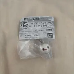 twice LOVELYS ガチャガチャ　めじるしアクセサリー　ダヒョン