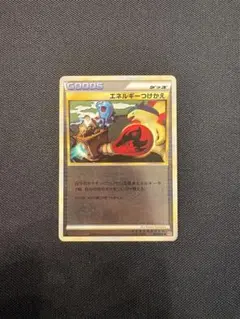2026年最新】エネルギーつけかえ 063/070 LEGENDミラーの人気アイテム