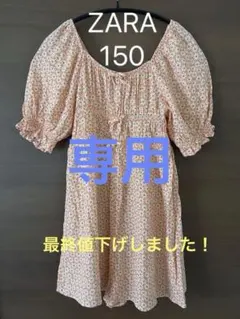 ppchtcさま専用ZARA ザラ オールインワン 150 半袖 ショートパンツ