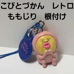 2025年最新】カクレモモジリ dvdの人気アイテム - メルカリ