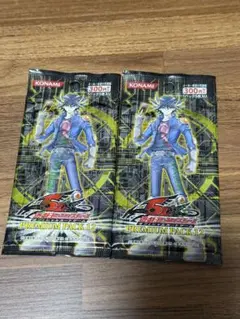 2026年最新】遊戯王プレミアムパック2の人気アイテム - メルカリ