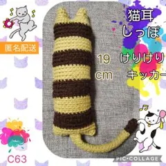 Item thumbnail for item ba6a43dc-5519-4478-a71b-1911d78cc9ee