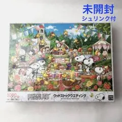 未開封⭐︎ジグソーパズル2014 スヌーピー 未開封 ジグソーパズル スヌーピー ピーナッツギャラリー 2014ピース