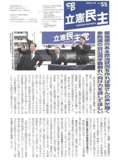 Item thumbnail for item 190e5b6c-669a-4402-b805-a86fa96495d1