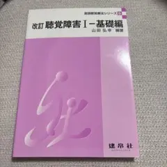 認知症 (看護のための最新医学講座) [単行本] 武田 雅俊; 日野原 重明