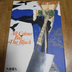BLEACHイラスト集 All Colour But The Black