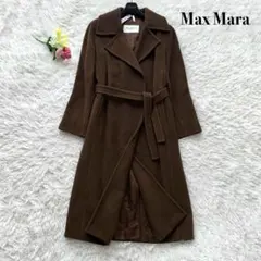 【美品】マックスマーラ ロングコート カシミヤ混 ベルテッド ブラウン L
