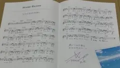 うたプリ 10th スコアブック SCORE BOOK 藍 美風藍