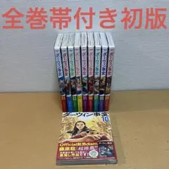 2026年最新】ダーウィン事変 初版の人気アイテム - メルカリ