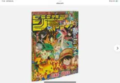 週刊少年ジャンプ 36・37合併号 付録シール付き ONE PIECE 他