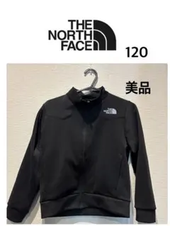 THE NORTH FACE 黒ジャージ 120