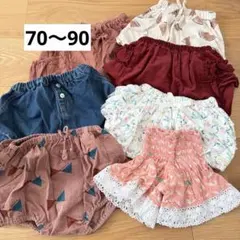 ベビー　ショートパンツ　ブルマ　パンツ　7点　まとめ売り　70~90サイズ