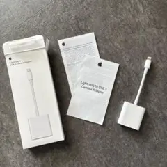Apple Lightning - USB 3カメラアダプ　アップル