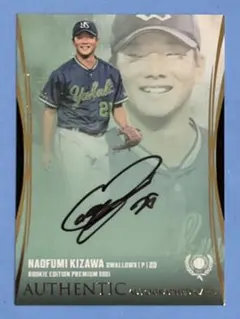 2025年最新】木澤尚文 サインの人気アイテム - メルカリ